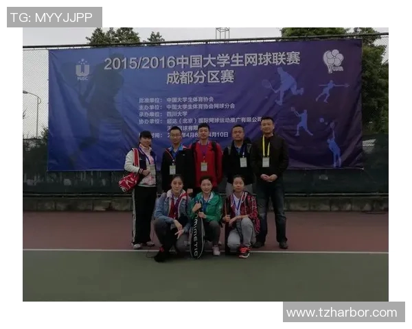 西安网球队心理素质表现优异荣登全国第七名引发关注